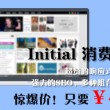 word删除整页怎么删除不了